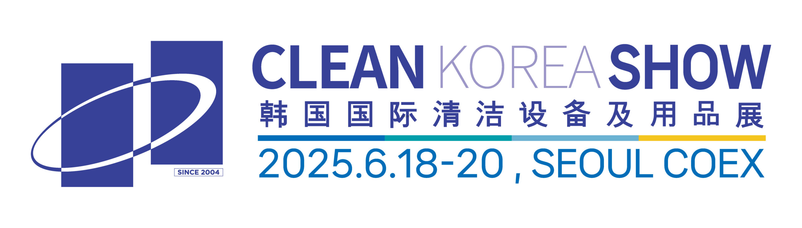 Clean Korea Show(1)